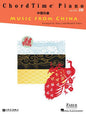 Chordtime Piano : Level 2B - 