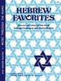 Hebrew Favorites-Bastien : Piano - 