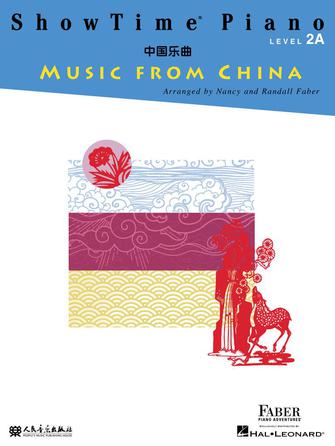 Showtime Piano: Level 2A - 